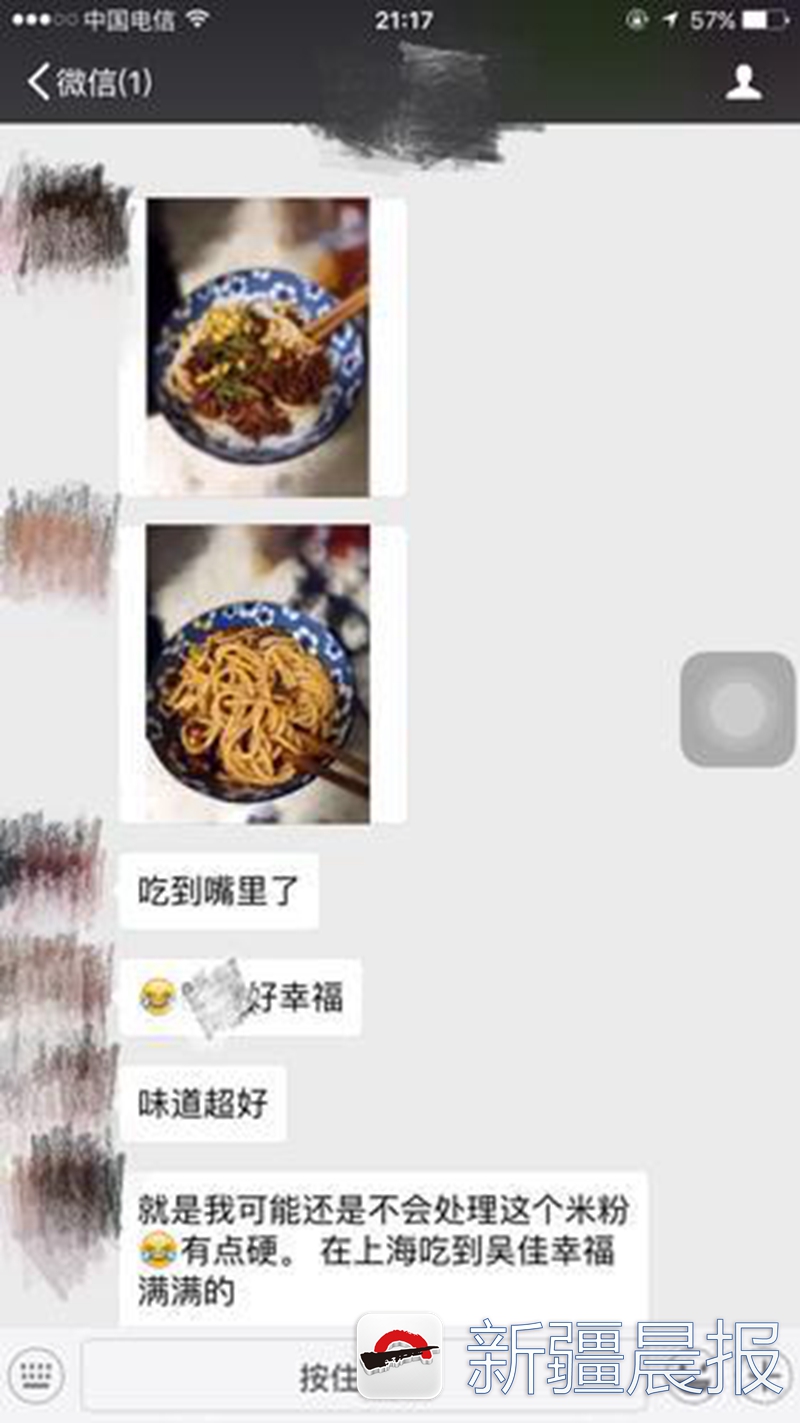 小伙带来新疆特点美食,新疆美食全疆包邮