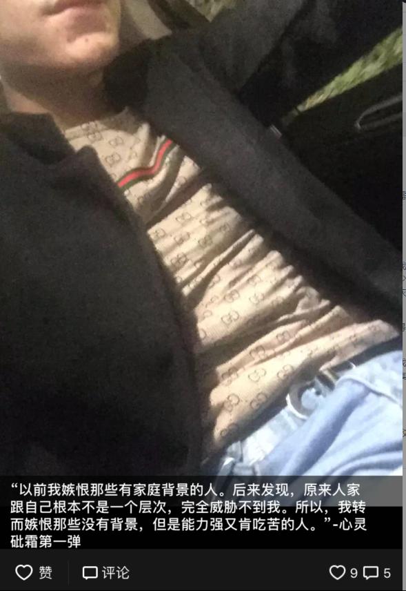 一封审核专员给群成员的家书