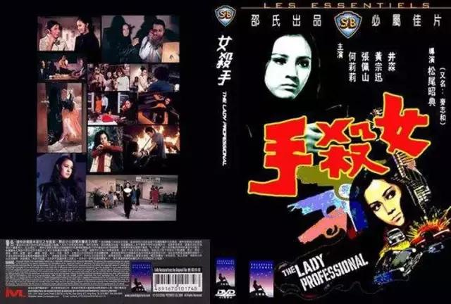 邵氏最出名的十部电影,邵氏十部必看经典电影大全