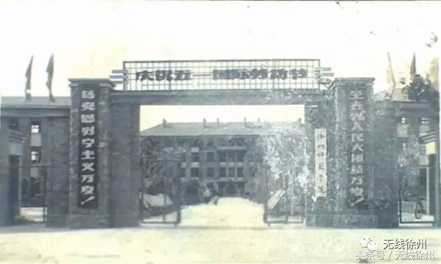 三民街的石板路，名校往事，老政府大院的1924，看徐州这条路