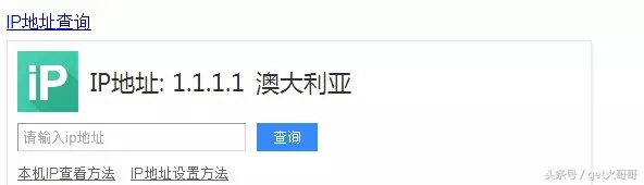 侦探技巧：想知道女友在干嘛，去过那，实时定位可精确到附近超市