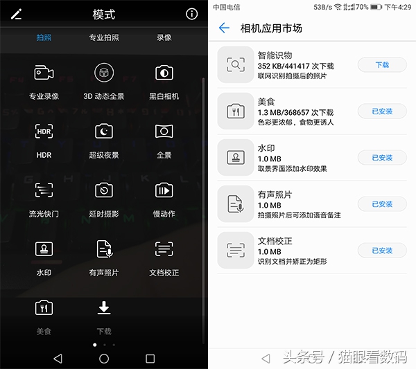 光荣v9测评,光荣v9麒麟960怎么样
