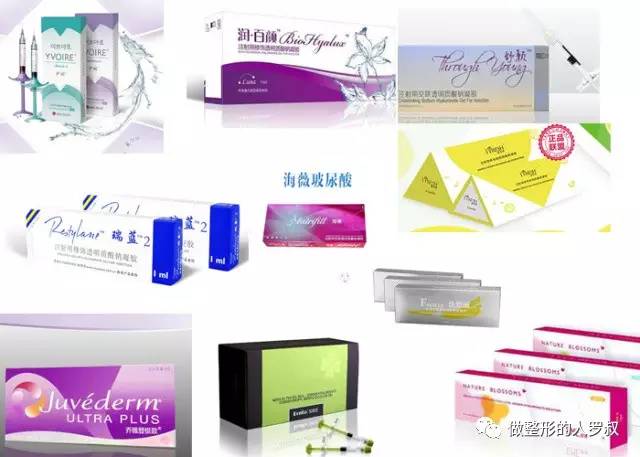 罗叔：10问玻尿酸（建议收藏）