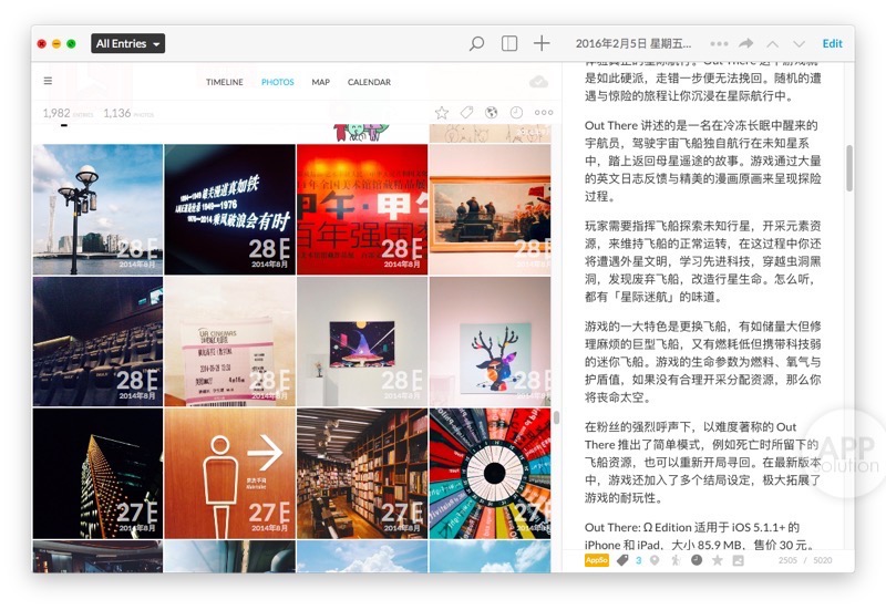 好评与差评齐飞，DayOne2.0有什么不一样？iOSMac