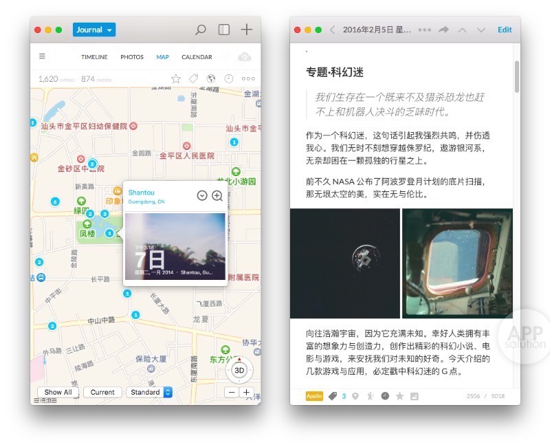 好评与差评齐飞，DayOne2.0有什么不一样？iOSMac