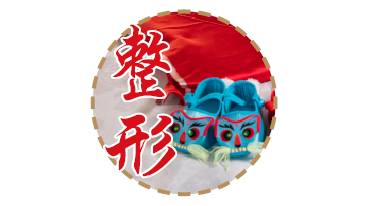 北京绝艺虎头鞋千针传情