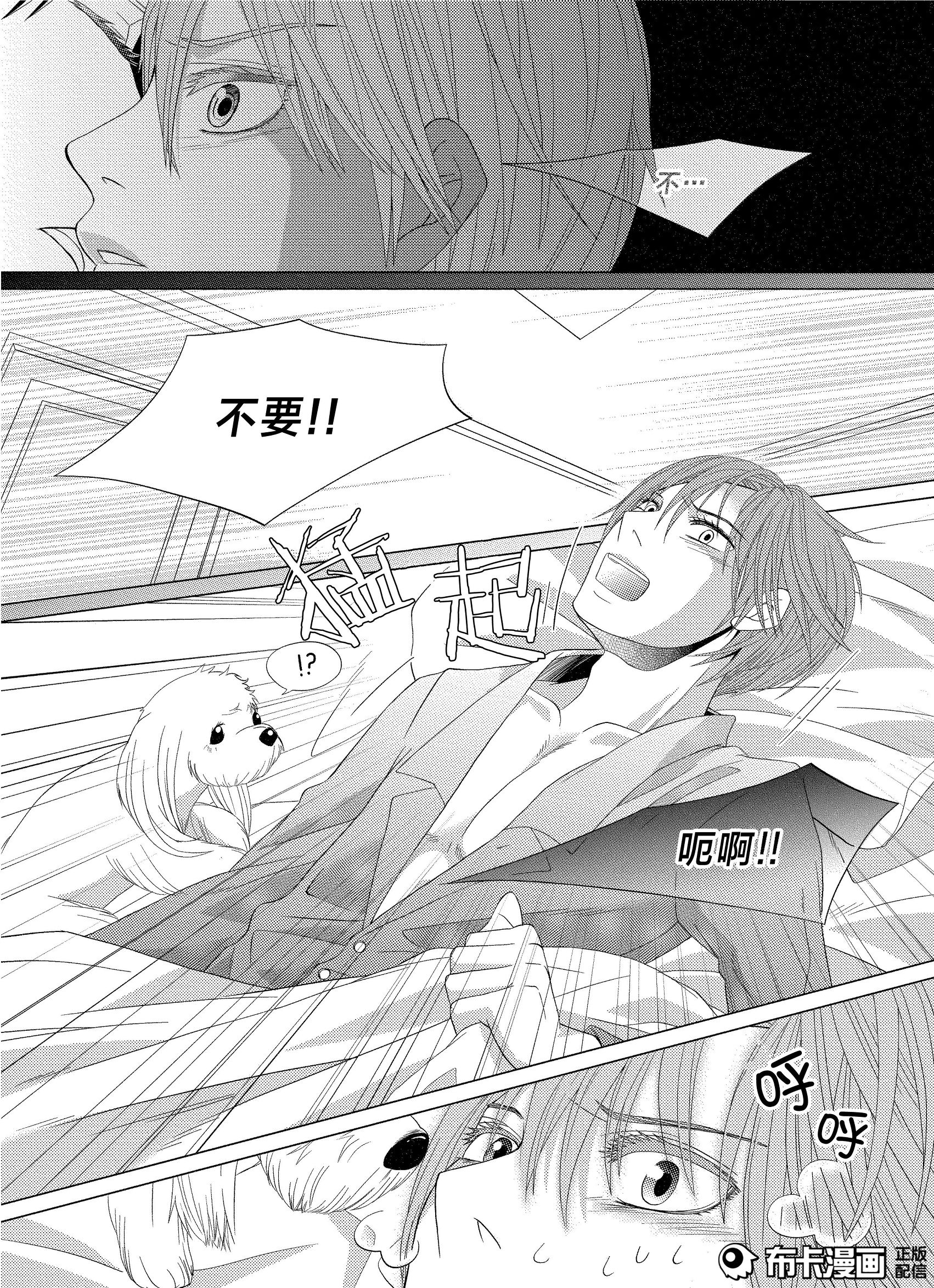 腐女来领福利！*美耽**——傲娇受的*攻反**之路，看腹黑攻如何反击