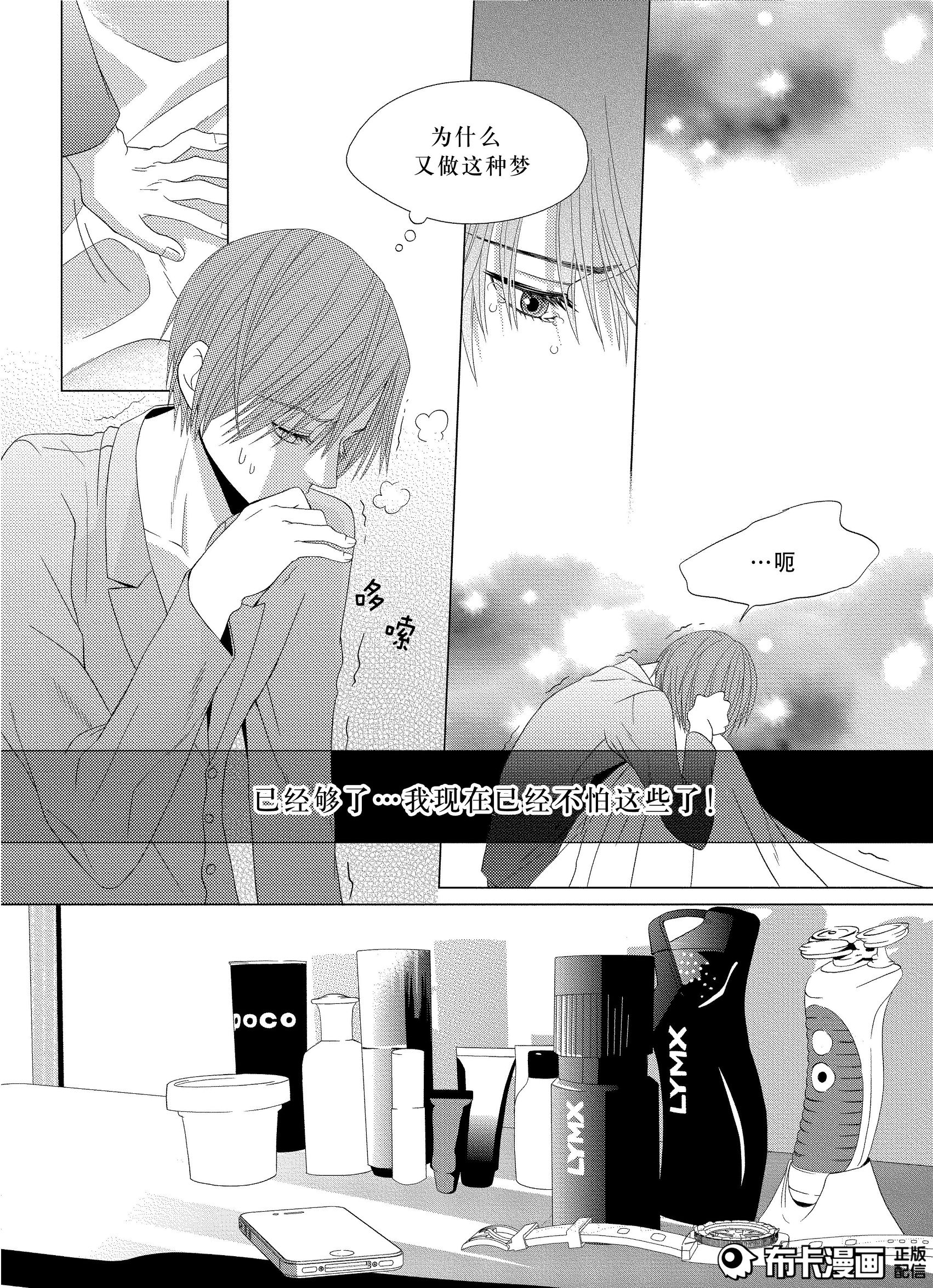 腐女来领福利！*美耽**——傲娇受的*攻反**之路，看腹黑攻如何反击