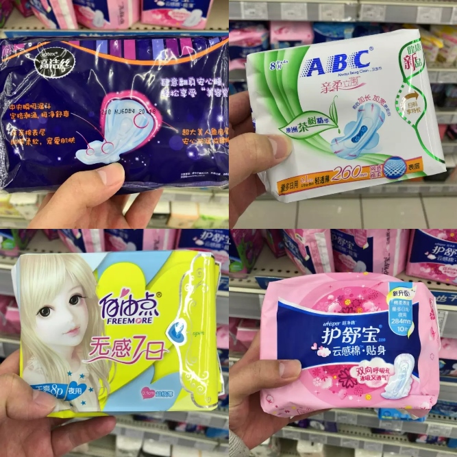 怎么给男朋友科普卫生巾的作用,直男卫生巾科普