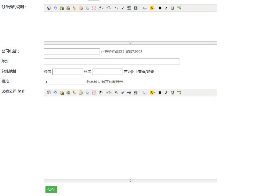 微信公众号怎么进行模块设计,微信公众号小程序装修