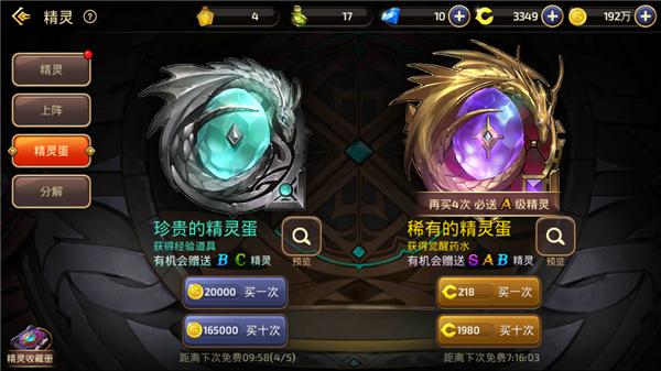 龙之谷手游第二关攻略视频,龙之谷入谷指南