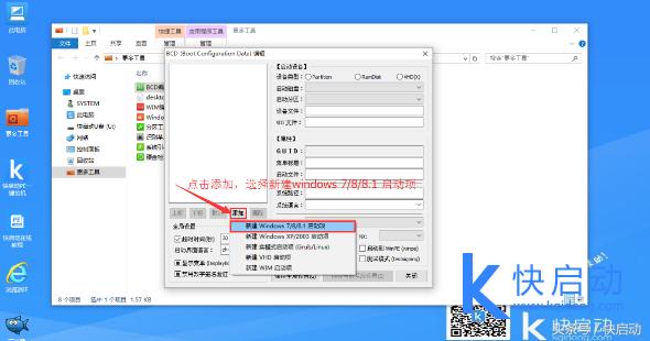 mbr双系统引导修复,mbr和gpt的双系统