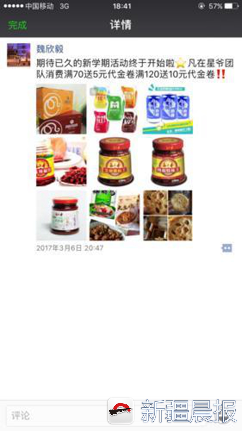 小伙带来新疆特点美食,新疆美食全疆包邮