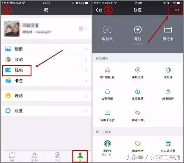 支付宝安全吗？无现金支付，设置这个密码，手机丢失都不怕