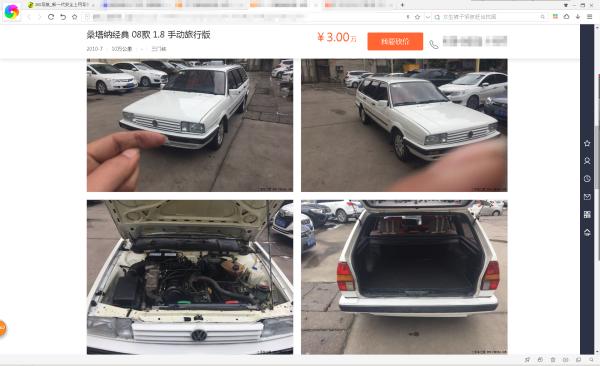 二手车市场推荐买什么车,3万块买杂牌二手车推荐