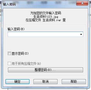 如何给文件内容加密不让别人看见,如何规避文件加密泄露隐私