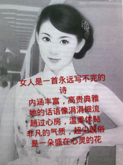 三八妇女节给老师的祝福语300字,2022年三八妇女节祝福图片早上好