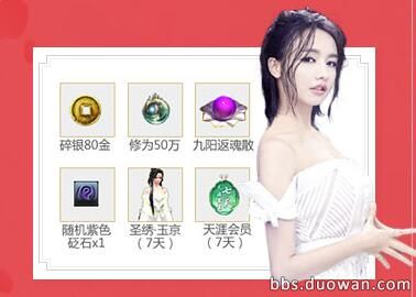 天涯明月刀最新更新消息,天涯明月刀联动狐妖小红娘