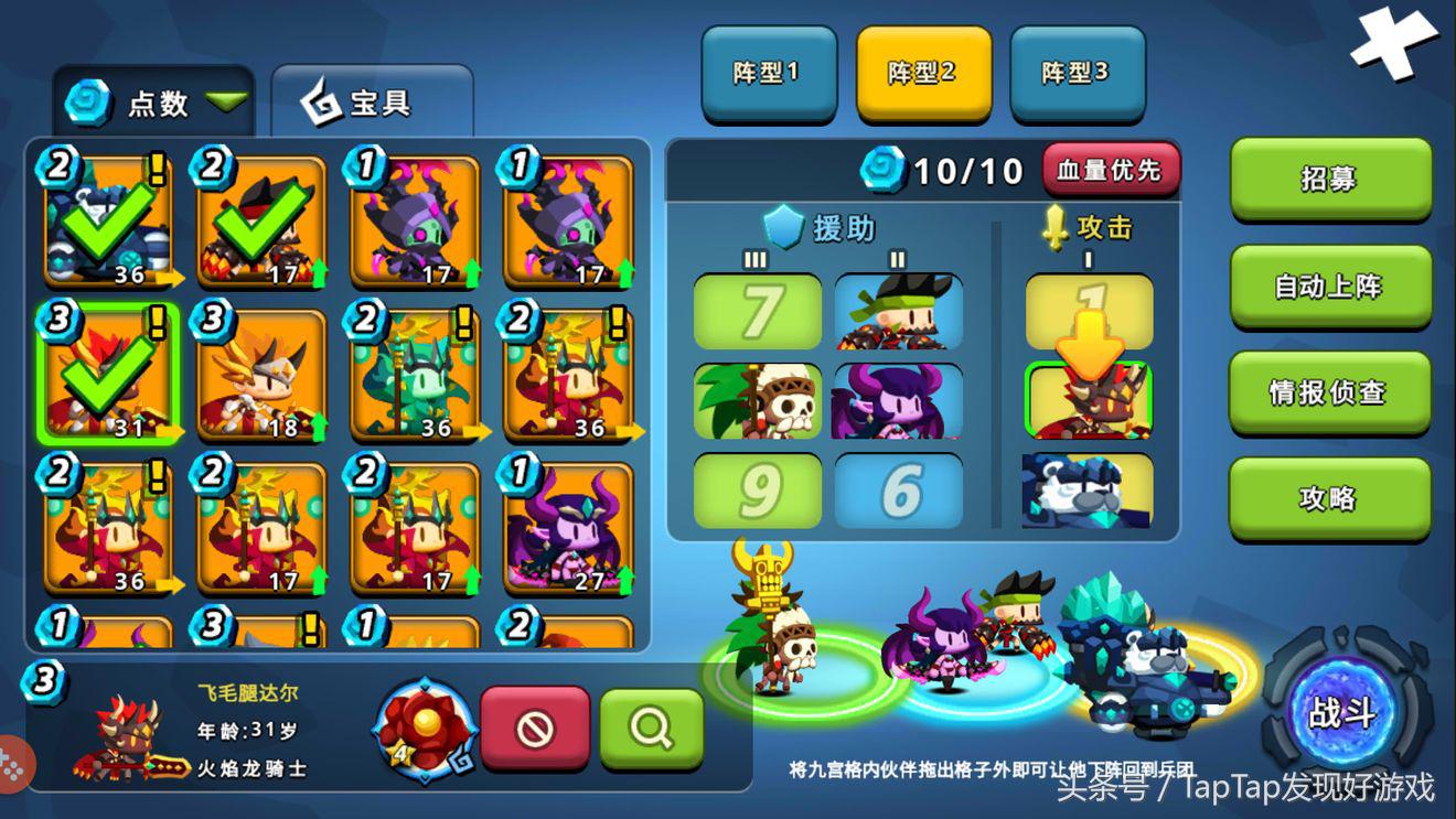 《口袋兵团》：孤独之旅，倔强前行