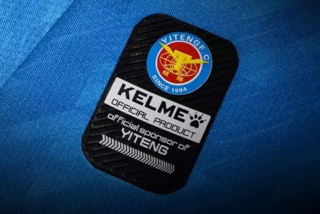 卡尔美球衣亚泰,卡尔美设计球衣