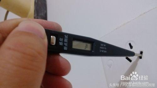 家庭式电笔正确使用方法,电笔的使用方法及注意事项