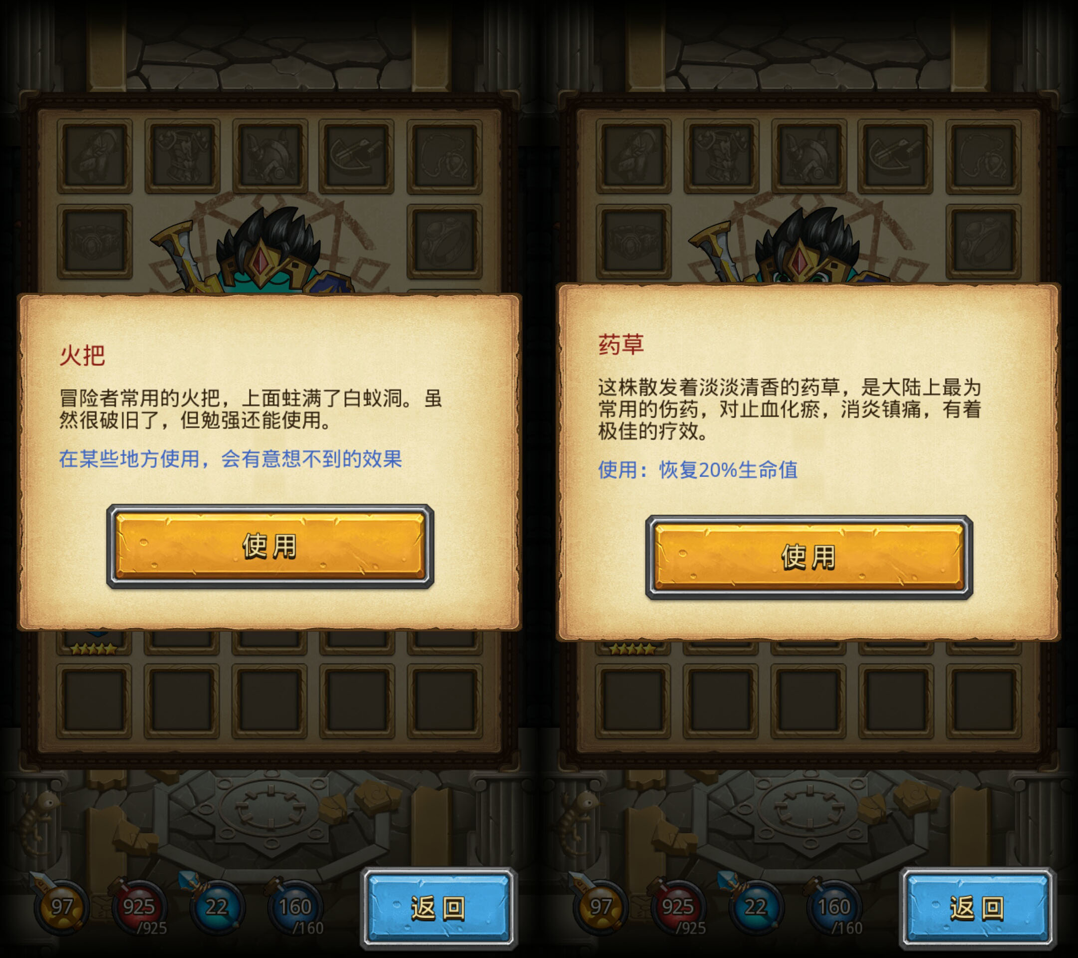 不思议迷宫天空副本龙之传说攻略,不可思议迷宫黑龙的新传说