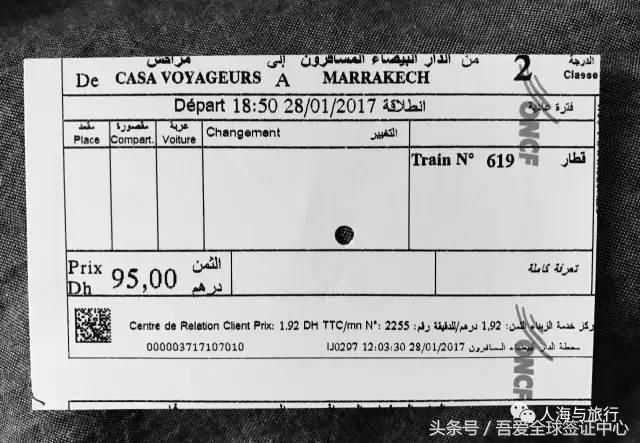 摩洛哥自由行全攻略 (最全的摩洛哥攻略)