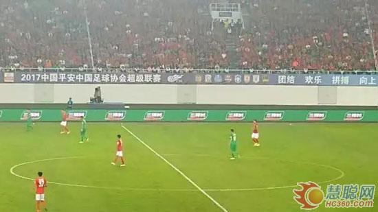 三棵树恒大,三棵树合作