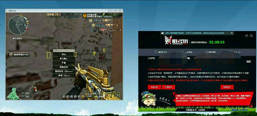 CF租号第一天就封999号主开挂测试结果跌破眼镜！