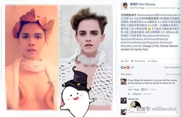 艾玛沃森演讲女权主义者,艾玛沃特森女权主义演讲原文