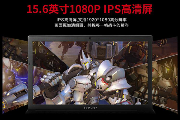 神舟游戏本低配值得买吗,神舟游戏本性价比最高的一款