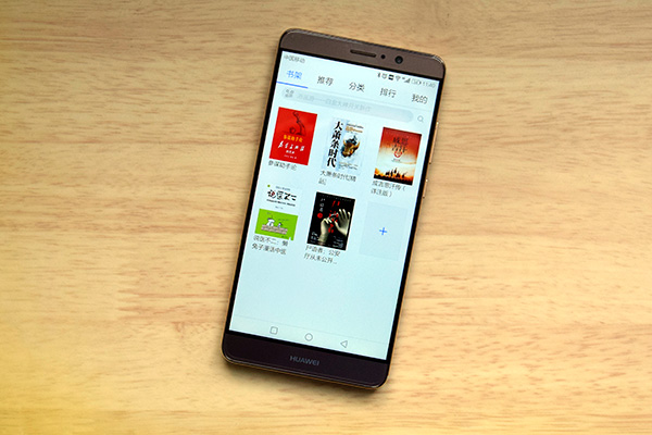 华为阅读里面的语音朗读怎么使用,华为阅读软件如何朗读