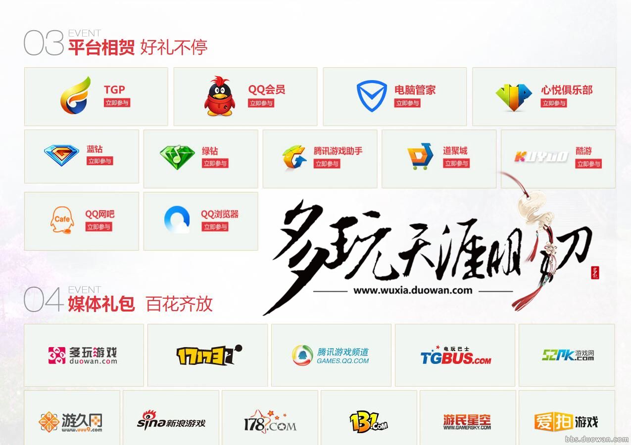 天涯明月刀最新更新消息,天涯明月刀联动狐妖小红娘