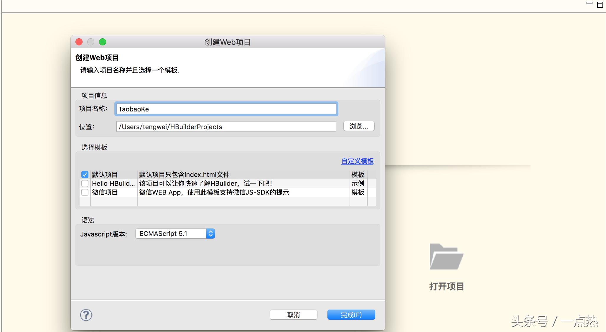 淘宝客导购小程序源码,淘宝客小程序开发