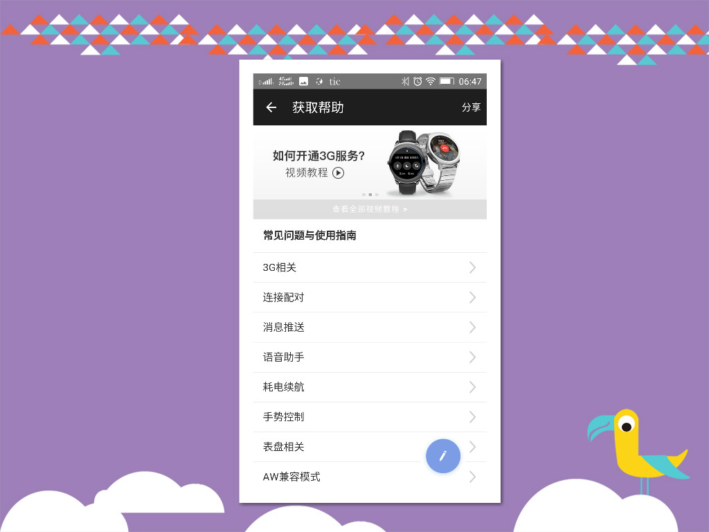 智能手表是我们无法想象的,智能手表买了感觉没啥用