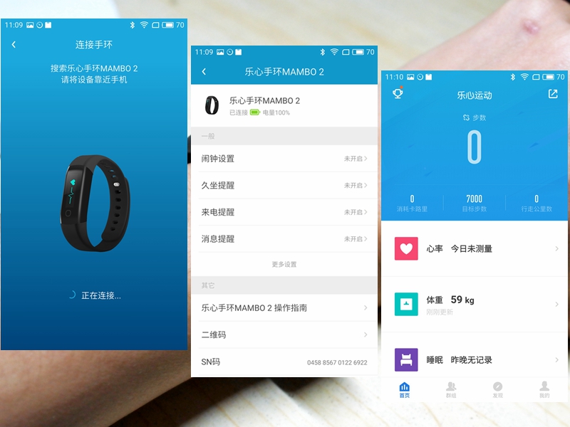 目前最值得入手的智能手环,现在智能手环最值得入手哪一款