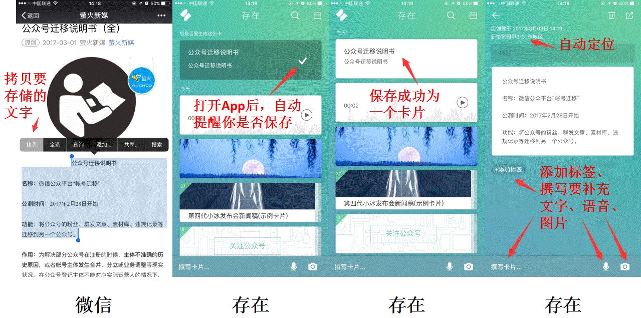 微软出了个工具，据说是要跟微信组CP