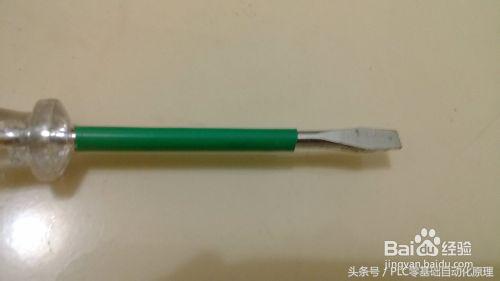 家庭式电笔正确使用方法,电笔的使用方法及注意事项