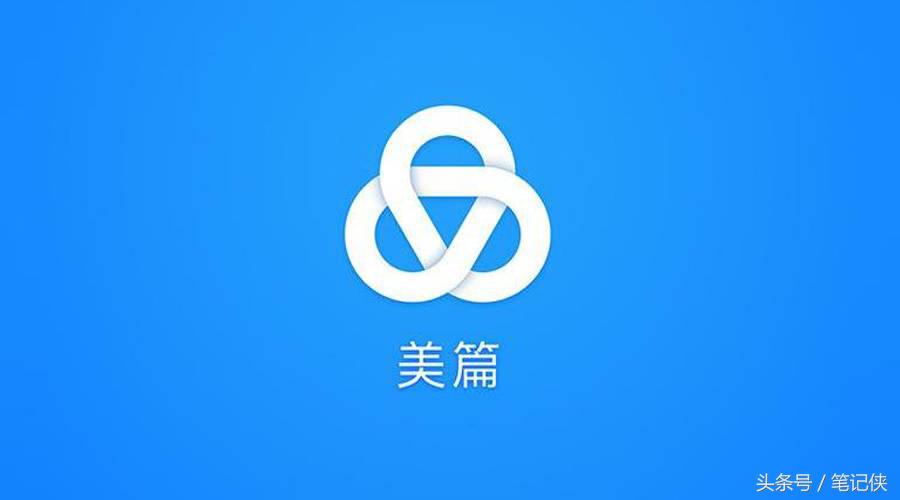 美篇创始人必须知道的8件事,美篇的运营逻辑有哪些类型