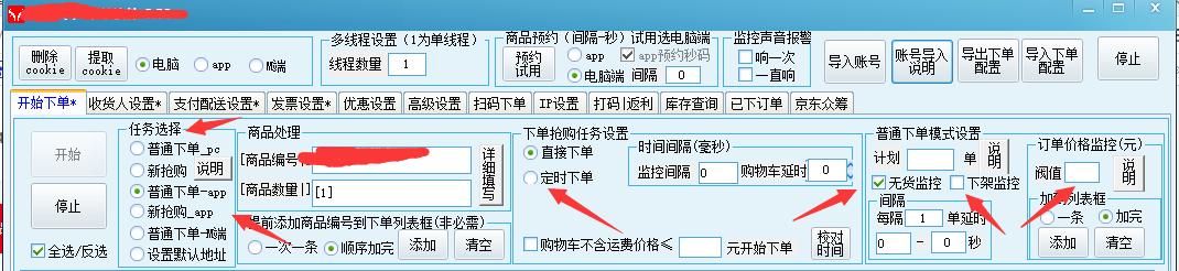 手机黄牛挣钱模式,手机黄牛赚钱吗