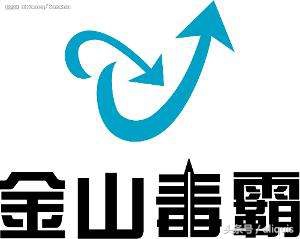 杀毒软件横向测评2018,最好的杀毒软件2017