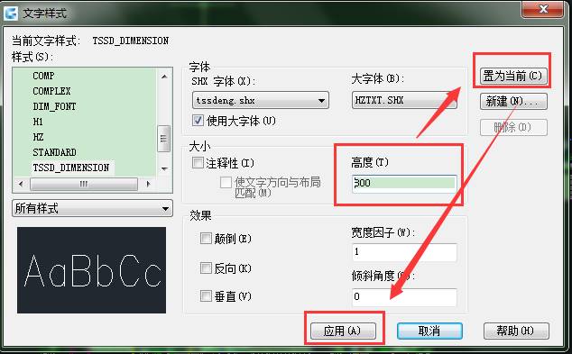 cad表格中的文字如何统一调整大小,autocad标注文字大小修改