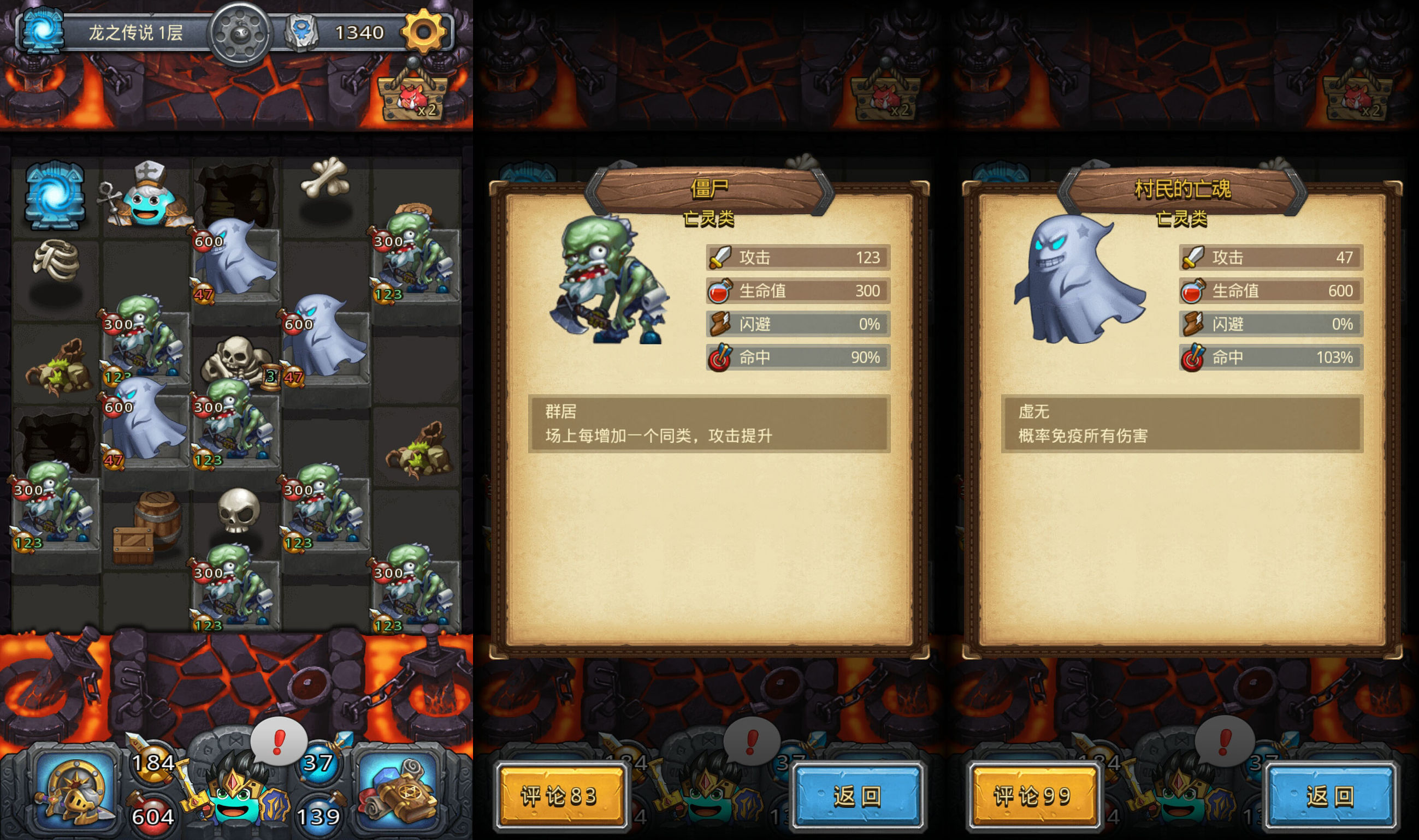 不思议迷宫天空副本龙之传说攻略,不可思议迷宫黑龙的新传说