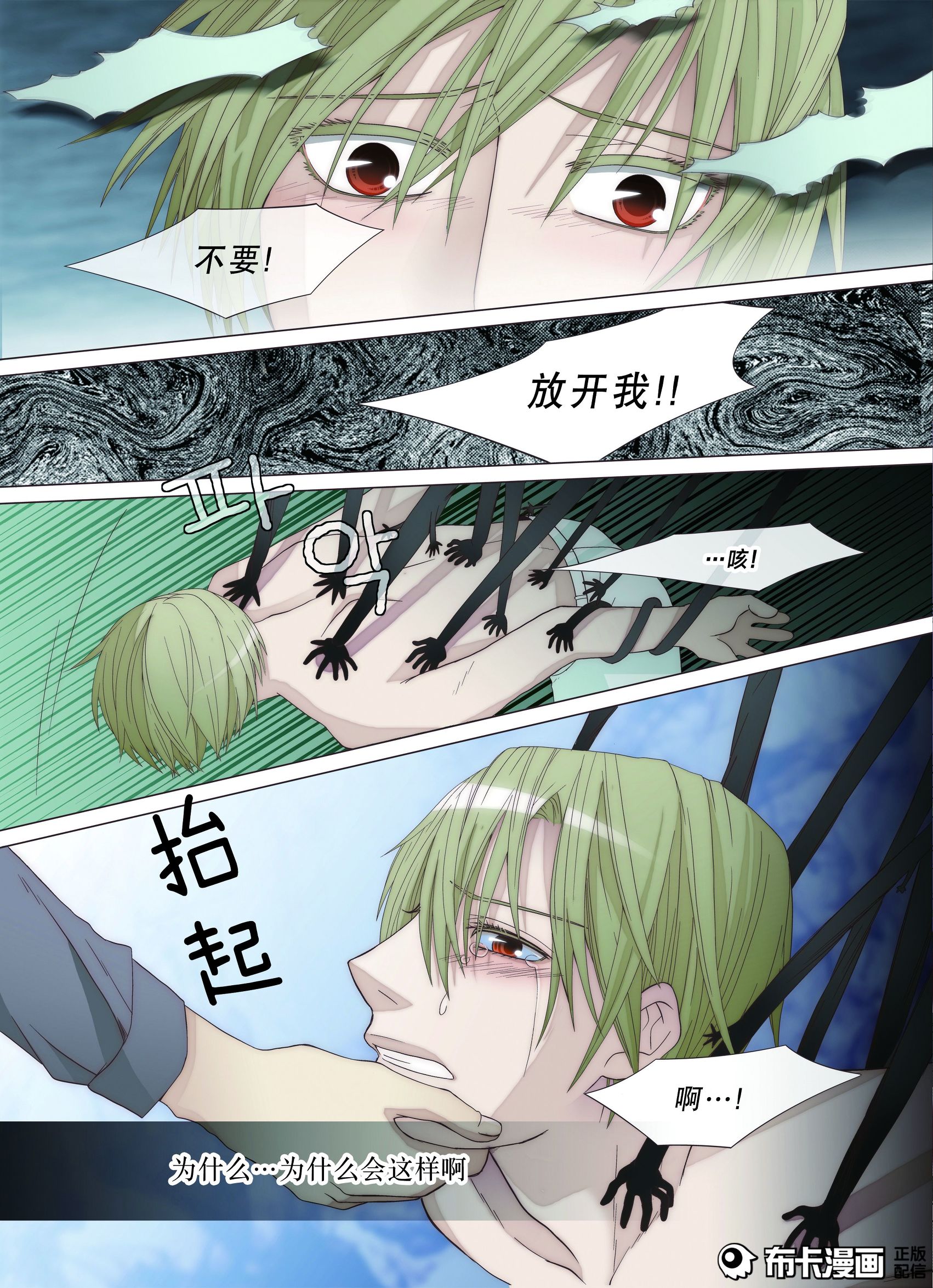 腐女来领福利！*美耽**——傲娇受的*攻反**之路，看腹黑攻如何反击