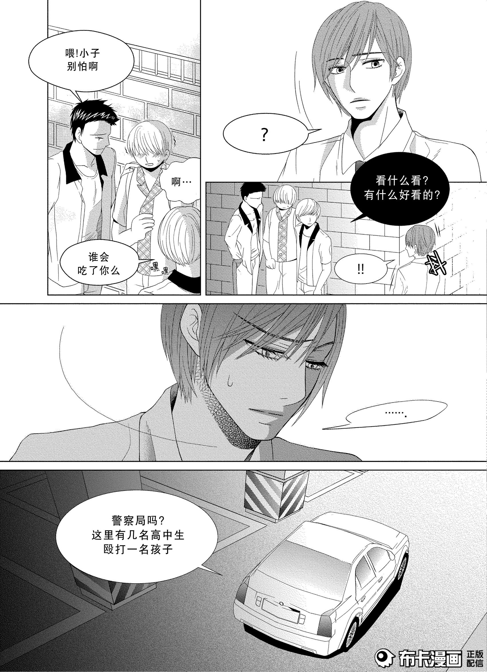 腐女来领福利！*美耽**——傲娇受的*攻反**之路，看腹黑攻如何反击