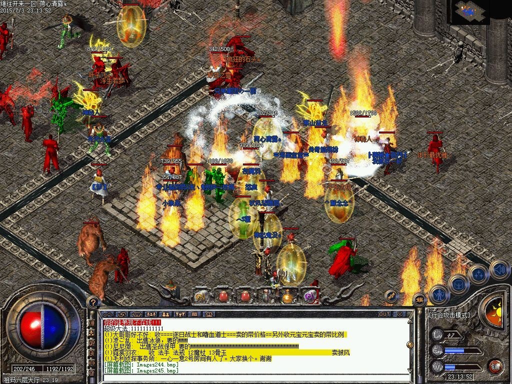 郓城电子娱乐发展简史