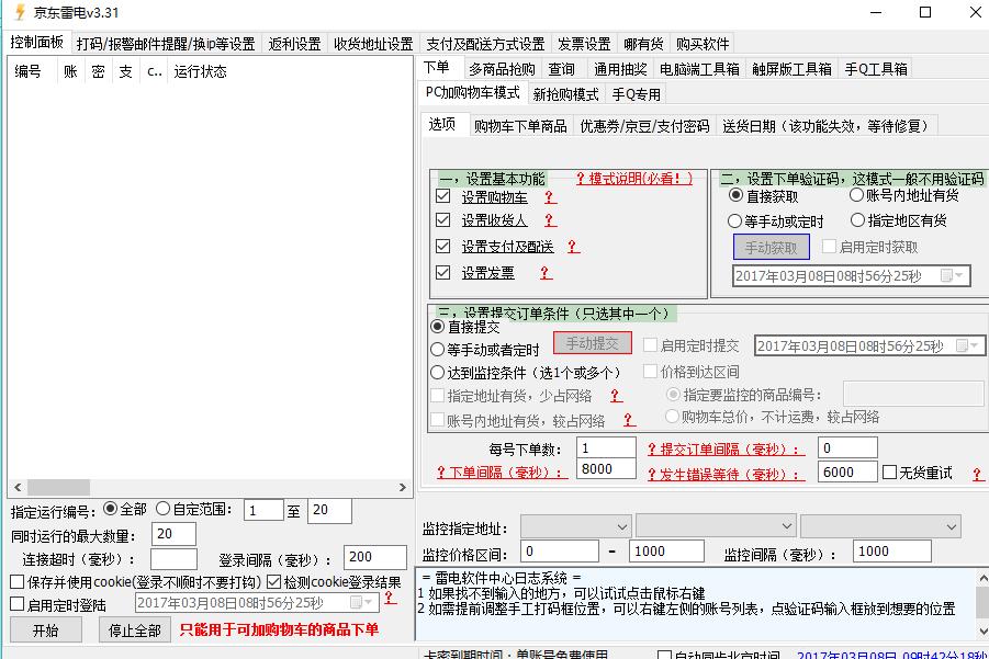 手机黄牛挣钱模式,手机黄牛赚钱吗