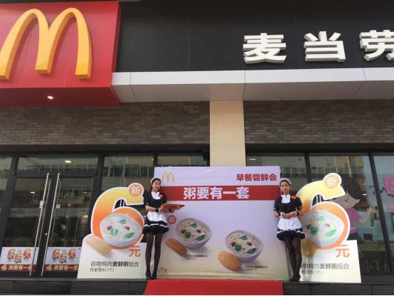 麦当劳免费早餐优惠活动参与攻略,麦当劳9.9元早餐卡优惠券