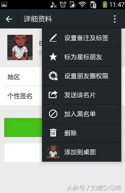 汪涵朋友圈做减法,汪涵社交做减法