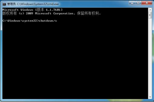 win7关机一直停留在正在注销,win7一直显示正在注销怎么解决